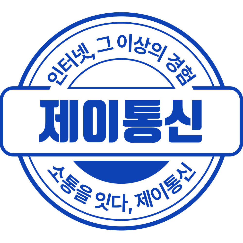 제이통신